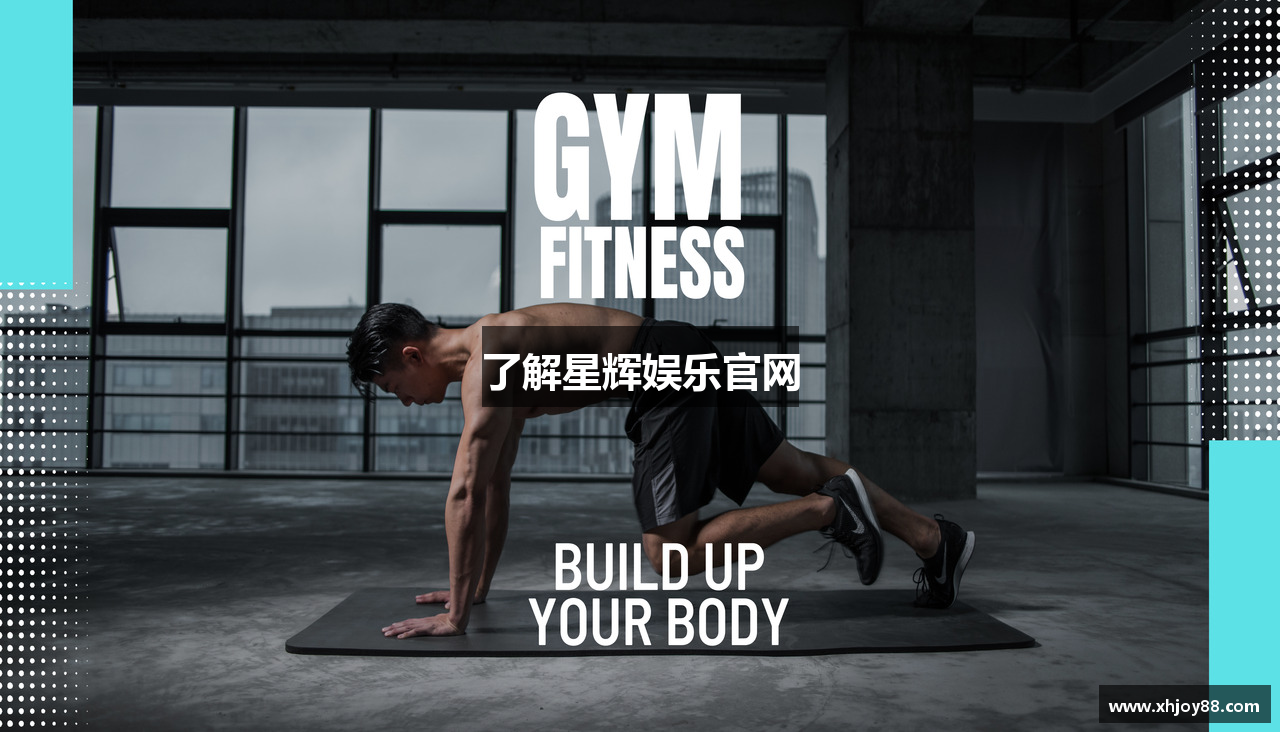 了解星辉娱乐官网